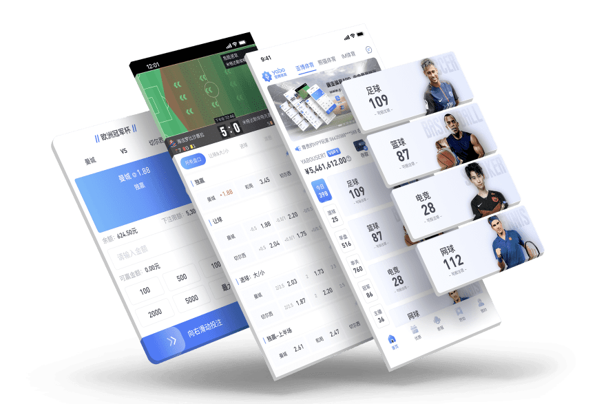 ued体育|ued官网注册下载